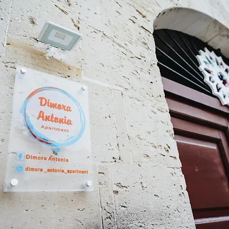 Dimora Antonia بيت للعطل